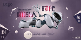 会议背景图片设计