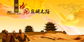 会议背景图片设计