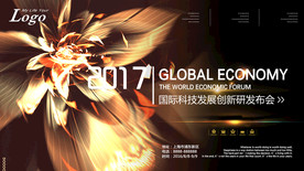 会议背景图片设计