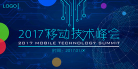 会议背景图片设计