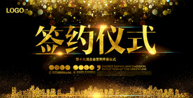 会议背景图片设计