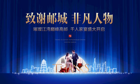 会议背景图片设计