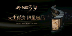 会议背景图片设计