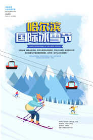 创意旅游海报图片