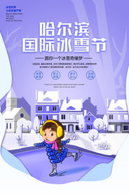 创意旅游海报图片