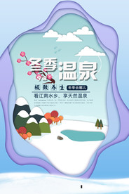 创意旅游海报图片