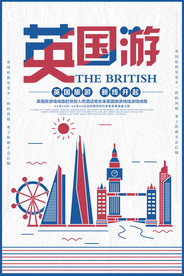 创意旅游海报图片