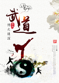 武术培训海报