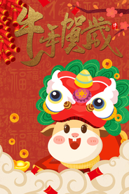 新年新春除夕海报牛年