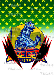 大牌 男装 星星