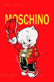 复古 小猪 男装 大牌