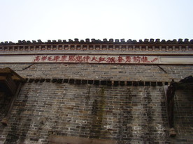 老屋 建筑 乡下 古建筑 查家