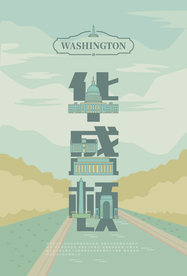 手绘现代建筑地标图片