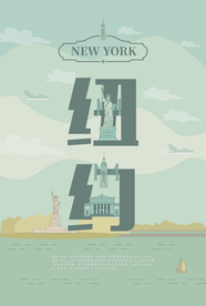 手绘现代建筑地标图片