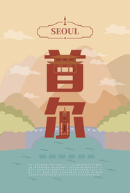 手绘现代建筑地标图片