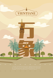 手绘现代建筑地标图片