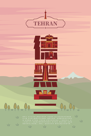 手绘现代建筑地标图片