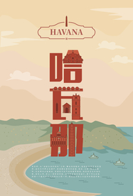 手绘现代建筑地标图片