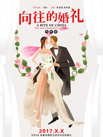 情侣婚纱摄影图片