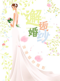 情侣婚纱摄影图片