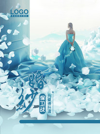 情侣婚纱摄影图片