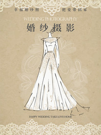 情侣婚纱摄影图片