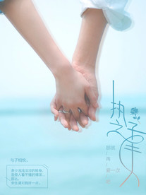 情侣婚纱海报图片