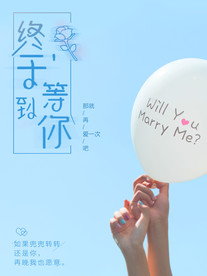 情侣婚纱海报图片