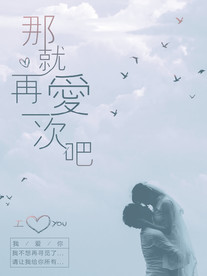 情侣婚纱海报图片