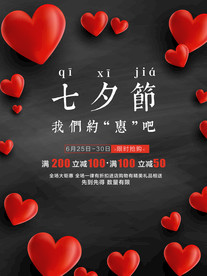 情侣婚纱海报图片