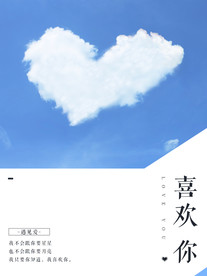 情侣婚纱海报图片