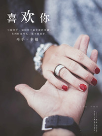 情侣婚纱海报图片