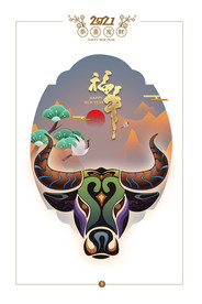 2021年春节新年元素图