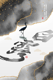白露