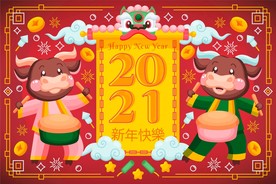 牛 新年展板背景
