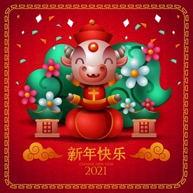 牛 新年展板背景