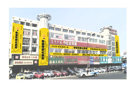 孵化 基地 电商 门头 门脸