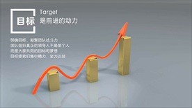 企业文化 精益求精 积极向上