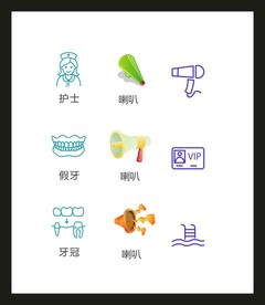 LOGO标识VI