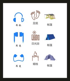 LOGO标识VI