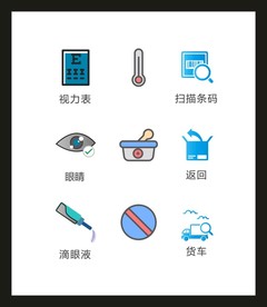 LOGO标识VI