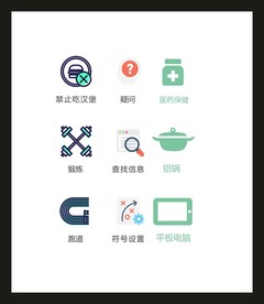 LOGO标识VI