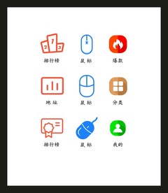 LOGO标识VI