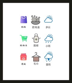 LOGOVI设计