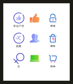 LOGOVI设计