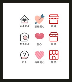LOGOVI设计