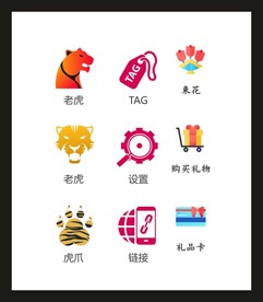 LOGOVI设计
