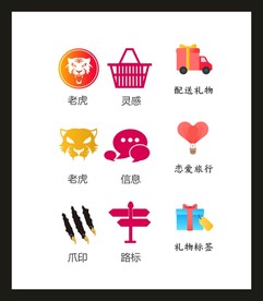 LOGOVI设计