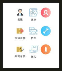 LOGOVI设计