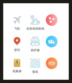 LOGOVI设计